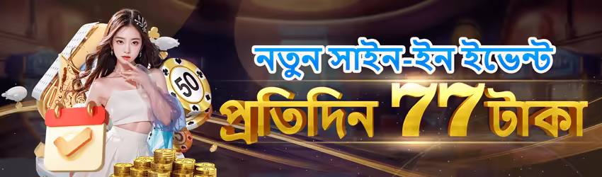 Rs789 game app for Pakistan players